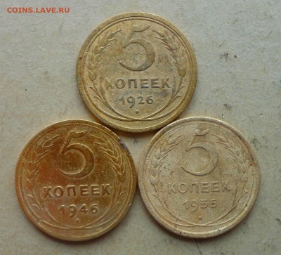 5 копеек 1926г 46,55гг - 26г.JPG