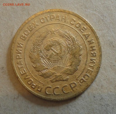 5 копеек 1926г 46,55гг - 26г-3.JPG