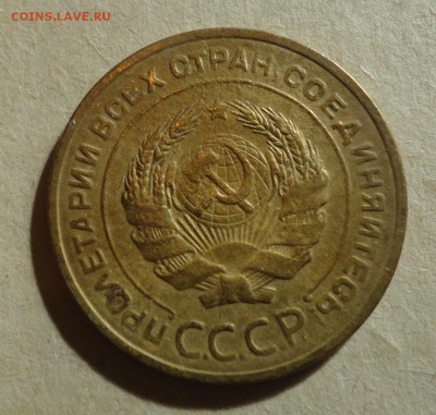 5 коп 28г, 30г, 54г - 28г-3.JPG