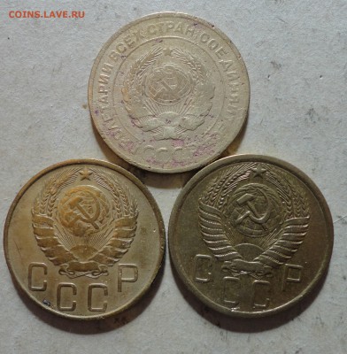 5 коеек 1929г,46г,56г. - 29г-1.JPG
