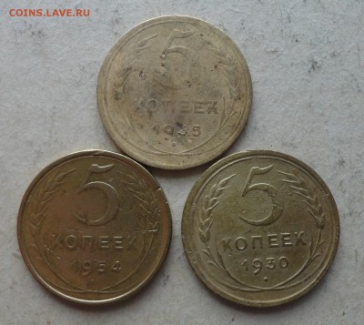 5 копеек 1935г н.тип.  30г,54г - 35г.JPG