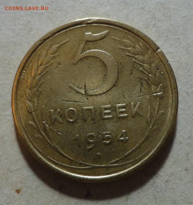 5 копеек 1935г н.тип.  30г,54г - 35г-2.JPG