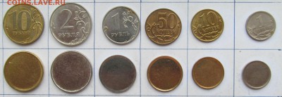Заготовки для монет #1…10,2,1 руб и  50,10,1 коп...до 27.08 - 23,08.17 004