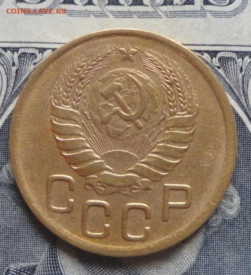 3 коп 1946г - 002.JPG