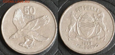 Ботсвана 50 тхебе 1998 - Ботсвана 50 тхебе 1998