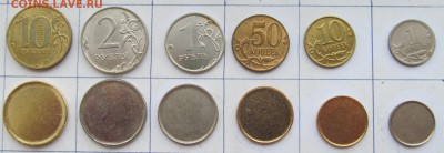 Заготовки для монет #2…10,2,1 руб и  50,10,1 коп...до 27.08 - 23,08.17 002
