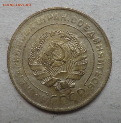 5 коп 1929,30,56гг - 009.JPG