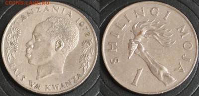 Танзания 1 шиллинг 1972 факел - Танзания 1 шиллинг 1972
