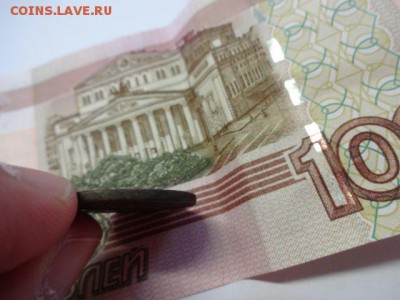 Копейка 1712 г и Копейка 171Х г. - 4