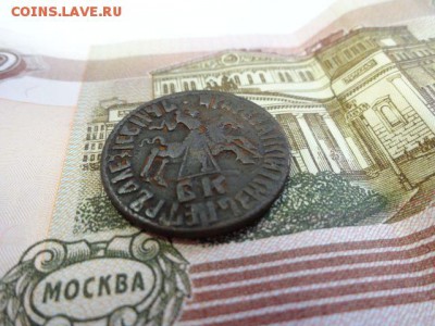 Копейка 1712 г и Копейка 171Х г. - 6