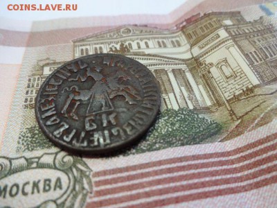 Копейка 1712 г и Копейка 171Х г. - 7
