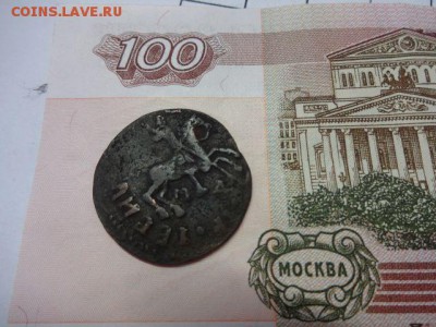 Копейка 1712 г и Копейка 171Х г. - 1