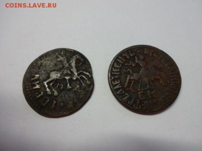 Копейка 1712 г и Копейка 171Х г. - 3
