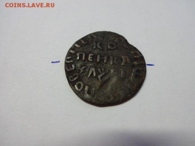 Копейка 1712 г и Копейка 171Х г. - 4