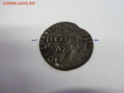 Копейка 1712 г и Копейка 171Х г. - 6