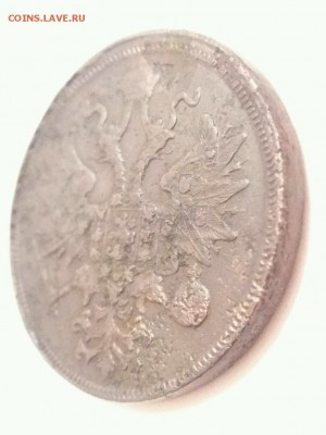 5 копеек 1862 ем - rps20170820_215611