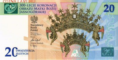 Новости 2017 года, пополняемая - poland_nbp_20_zlotych_2017.05.10_bnp821a_pnl_jg_0040739_f
