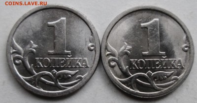 Фото редких монет Современной России - IMG_9507.JPG