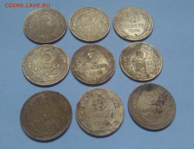 Лот пятаков СССР 1930,1931,1955,1946 - ссс