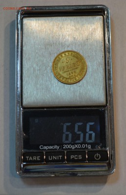 5 рублей 1850г до 24.08.2017 22.00 по мск - 4.JPG