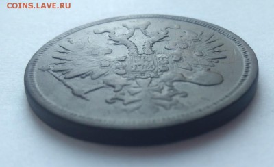 5 копеек 1860г. ЕМ - IMG_20170815_174637