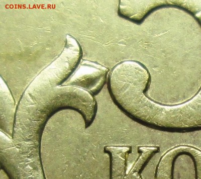 Фото редких монет Современной России - IMG_5931.JPG