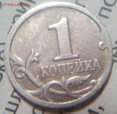 1 копейка 1998 СП. На определение - IMG_20170823_214045_848