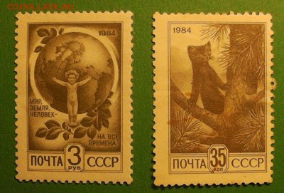 Марки СССР 1984-1989 разные до 27.08.17 22.00 - S2710008.JPG