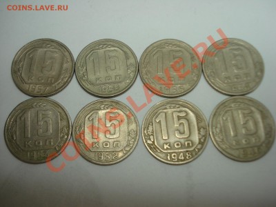 15к, 1946-1957гг, до 4.03.2011 22-00 - DSC05343.JPG
