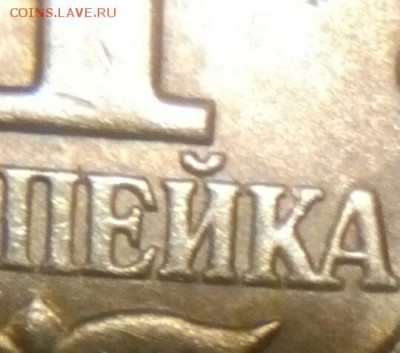 1 копейка 1998 СП. На определение - IMG_20170823_233151_437