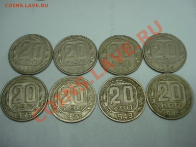 20к, 1945-1957гг, до 4.02.2011 22-00 - DSC05345.JPG