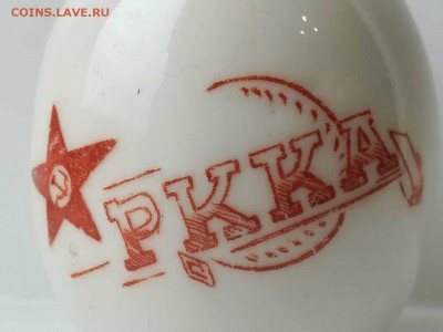 Солонки РККА . Завод Красный Фарфорист 1930-е года. Оригинал - image (2)