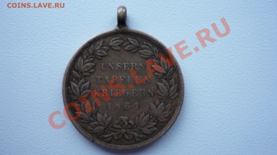 подскажите что за медаль - P1040196.JPG
