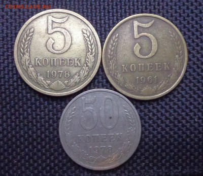 5_КОП_50_КОП_1978-мал.звезда,5_КОП_1961_пореже -30.08. 22-30 - DSC00172.JPG