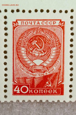 Государственный герб и флаг из серии Стандартный выпуск СССР - DSC_0006
