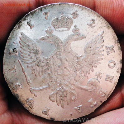 1 Рубль Елизавета 1743 год спб оценка перед продажей - DSC02965.JPG