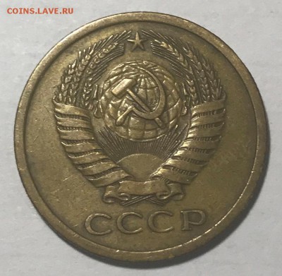 5 копеек 1971 г. до 29.08.17 г. 22-00 МСК - IMG_1567.JPG