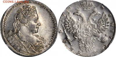 1 Рубль Елизавета 1743 год спб оценка перед продажей - 3216441l