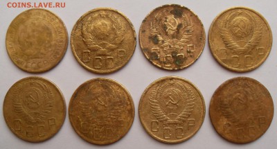 5 копеек 1932;36;40;48;52;55;56 гг. До 30.08.2017 г. - 5к8(а)