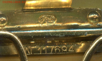 Ленин медаль до 29-08-2017 до 22-00 по Москве - img622