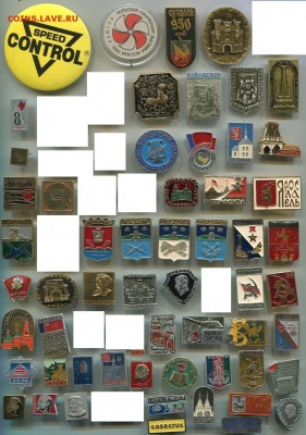 Солянка по 10 рублей до 29-08-2017 до 22-00 по Москве - 10 К