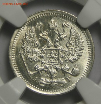10 копеек 1906 года NGC MS63 - IMG_7733.JPG