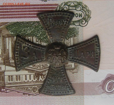 Ополченец Николай 2 до 29-08-2017 до 22-00 по Москве - Ополченец А