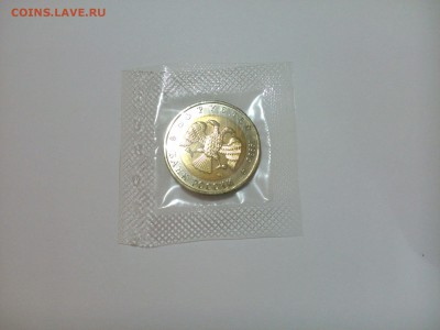 Красная Книга 1993. На подлинность - 64398914 (1)