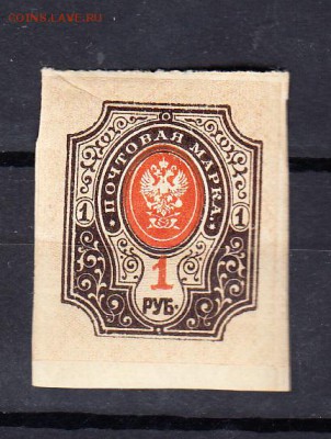 Россия 1917-19 1м  1р - 138