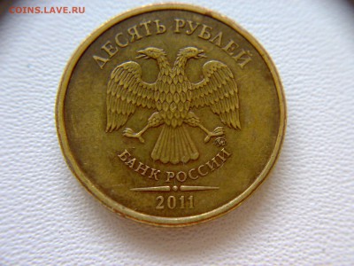 10руб2011гММД полный раскол на реверсе.До27.08.2017г22:00МСК - 170720173441