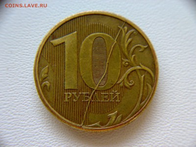 10руб2011гММД полный раскол на реверсе.До27.08.2017г22:00МСК - 170720173436