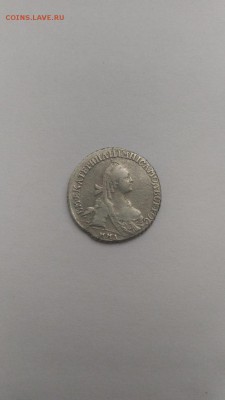 15 копеек 1769 года (ММД) окончание 26.08.2017 в 22-30 мск - fYmeJvDkH6k
