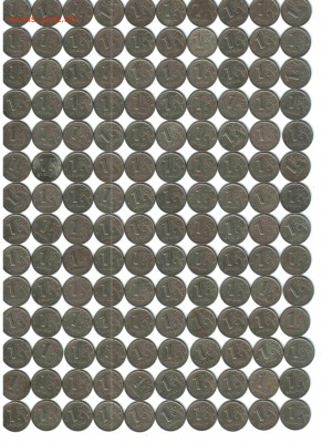 1 рубль, РФ, 1997, СПМД,  280 штук - 2 ЛИСТ 2