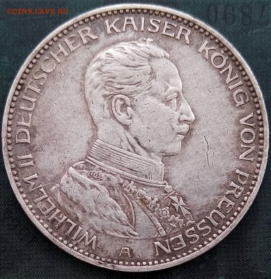 3 марки 1914,МУНДИР,С 200,до 28.08 - IMG-20170824-WA0007